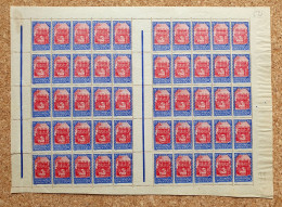 SOUDAN Français Mali - 55 Centimes - N° 73 (Y&T) - Porte De Djenné - Bloc Feuille De 50 Timbres Neufs MNH - Unused Stamps
