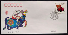 China FDC,2009-1 Third Round Of Zodiac Ox Year Stamp Company First Day Cover - 2000-2009