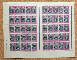 SOUDAN Français Mali - 65 Centimes - N° 74 (Y&T) - Porte De Djenné - Bloc Feuille De 50 Timbres Neufs MNH - Unused Stamps