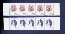 CL, Blocs & Feuillets Neufs, Madagascar, 1991, Chiens, Chow Chow, épagneul Japonais, Frais Fr 1.75 E - Madagascar (1960-...)