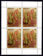 GUYANA - 1985 REICHENBACHIA ORCHIDS PLATE 49 SERIES 1 IN SHEETLET OF 4 WMK W106 FINE MNH ** SG 1912 X 4 - Guyane (1966-...)