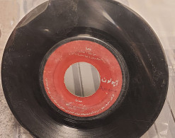 Iran Persian  صفحه گرامافون رامش آهنگ خدایا ساخت شرکت رویال  با مهر وزارت دارایی  Ramesh's Gramophone Record - 78 T - Discos Para Fonógrafos