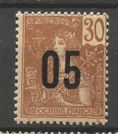 INDOCHINE N° 61 Gom Coloniale NEUF** SANS CHARNIERE / Hingeless / MNH - Unused Stamps