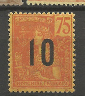 INDOCHINE N° 64 Gom Coloniale NEUF** SANS CHARNIERE / Hingeless / MNH - Ongebruikt