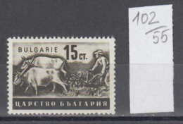 55K102 / 446 Bulgaria 1940 Michel Nr. 415 - Tillage Cattle Cow , Pflugender Bauer , Agricultural Scenes ** MNH - Hoftiere