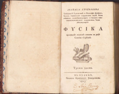 Фисiка Аөанасїа Стойковича 1803 Будимě Tom III First Serbian Handbook Of Physics 457SP - Livres Anciens