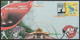 India 2024 Kundyolanda Hockey Carnival, Architecture, Village,Tiger,Games,Sports,Map,Coffee, Sp Cover (**) Inde Indien - Brieven En Documenten