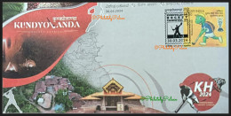 India 2024 Kundyolanda Hockey Carnival, Architecture, Village,Tiger,Games,Sports,Map,Coffee, Sp Cover (**) Inde Indien - Cartas & Documentos