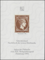 Sonderdruck Griechenland Nr. 1 Neudruck Salon Hamburg 1984 FAKSIMILE - Private & Local Mails