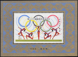 Block 32 Mit 1951 China - Olympia Los Angeles 1984, Postfrisch ** / MNH - Other & Unclassified