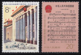 1877-1878 China - Nationaler Volkskongress, Postfrisch ** / MNH - Other & Unclassified