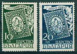 0402 Bulgaria 1940 100 Year POST STAMPS / Stamps On Stamps / 100 Jahre Briefmarken Bulgarie Bulgarien Bulgarije - Ungebraucht
