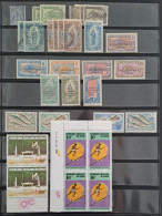 CONGO    Petit Lot De Timbres Avant Et Après Indépendance - Altri & Non Classificati