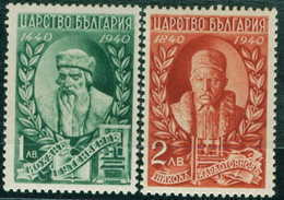 0453 / Bulgaria 1940 Michel 424/425 - 500 Jahre Buchdruck Und 100 Jahre Bulgarische Buchdruckerkunst. **MNH Bulgarie - Neufs