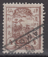 IMPERIAL CHINA 1895 - LOCAL AMOY - Oblitérés