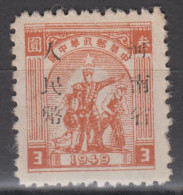 CENTRAL CHINA 1949 - Farmer, Soldier And Worker With Overprint - Central China 1948-49