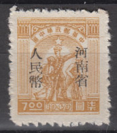 CENTRAL CHINA 1949 - Farmer, Soldier And Worker With Overprint - China Central 1948-49