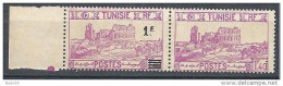 TUNISIE N° 225d VARIETEE SURCHARGE TENANT A UN NON SURCHARGE NEUF** TTB COTE Yvert 585€ / Signé / 2 SCANS - Unused Stamps