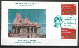 INDE. Enveloppe Commémorative De 1986. Temple Brahmeshwar Yog/Danse Traditionnelle. - Hindoeïsme