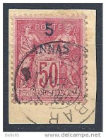 ZANZIBAR   N°  8 OBL SUR FRAGMENT  TB - Usados