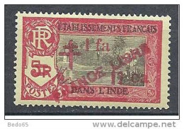INDE FRANCE LIBRE N° 213 Variété FRANOE  NEUF** LUXE SUR YVERT OU N° 258b Variété FRANOE SUR MAURY - Unused Stamps