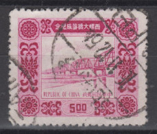 TAIWAN 1954 - Completion Of Silo Bridge - Used Stamps