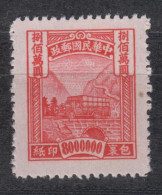 REPUBLIC OF CHINA 1948 - Parcel Post MNGAI - 1912-1949 Republic