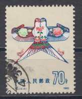 PR CHINA 1980 - Kites KEY VALUE - Oblitérés