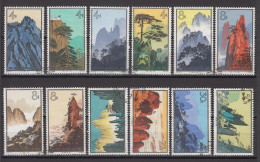 PR CHINA 1963 - Hwangshan Landscapes WITH FDC CANCELLATION - Used Stamps