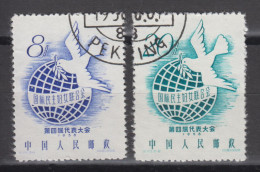 PR CHINA 1958 - The 4th International Democratic Women's Federation Congress CTO XF - Used Stamps
