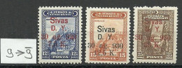 Turkey; 1930 Ankara-Sivas Railway Stamps ERROR "ğ" Instead Of "g" MH* - Neufs