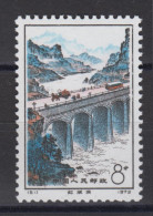 PR CHINA 1972 - Construction Of Red Flag Canal MNH** XF - Nuovi