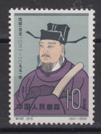 PR CHINA 1962 - Scientists Of Ancient China Mint No Gum - Nuevos