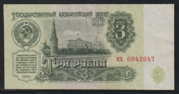 RUSSIA - 3 RUBLOS DE 1961 - Russland