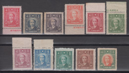 CHINA 1946 - Dr. Sun Yat-sen Complete Set WITH MARGINS MNGAI - 1912-1949 Republic