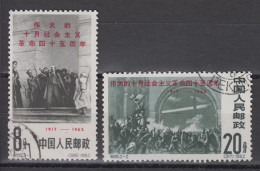 PR CHINA 1962 - The 45th Anniversary Of Russian Revolution CTO OG XF - Gebruikt