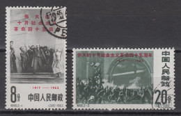 PR CHINA 1962 - The 45th Anniversary Of Russian Revolution CTO OG XF - Gebruikt