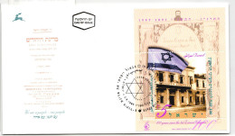 Israel FDC Block 54 Gestempelt Ersttagsbrief #NI555 - Sonstige & Ohne Zuordnung