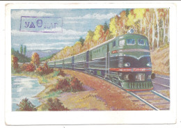 CARTE QSL - URSS 1952 - Train - Amateurfunk