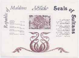 Seal, Seals Of Sultan, Al Sultan Ibrahim, Mohammad Bin Haji Ali, Arabic Calligraphy, Art, Islam Islamic MS MNH MALDIVES - Islam