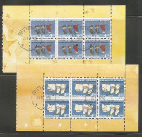 1998; Used / Gest.   Christmas 2 Blocks   (gr456) - Blocks & Kleinbögen