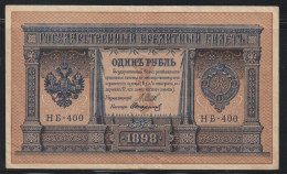 RUSSIA - 1 RUBLO DE 1898 - Russie