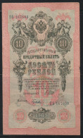 RUSSIA - 10 RUBLOS DE 1909 - Russie
