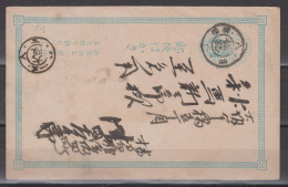 JAPAN - Old Stationery Card - Cartas & Documentos