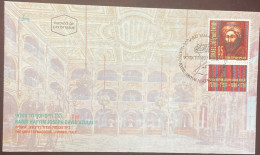 D)1992, ISRAEL, FIRST DAY COVER, ISSUE, RABBI HAYYIM JOSEPH DAVID AZULAI, 1724-1806, CD - Sonstige & Ohne Zuordnung