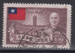 TAIWAN 1952 - The 3rd Anniversary Of Re-election Of President Chiang Kai-shek KEY VALUE! - Oblitérés