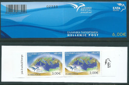 Greece 2014 EUROMED - The Mediterranean Booklet With 2 Sets 2-Side Perforated MNH - Postzegelboekjes