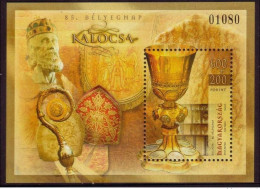 Hungary 2012 - Special Unusual Stamp Sheet - Emits Sound And Colour Under Infra Red Light - Details Below - Nuevos