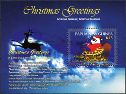 Papua New Guinea 2017. Christmas 2017 (MNH OG) Souvenir Sheet - Papua New Guinea