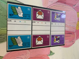 Hong Kong UPU Pair Stamp MNH Gutter Block Rare - Storia Postale